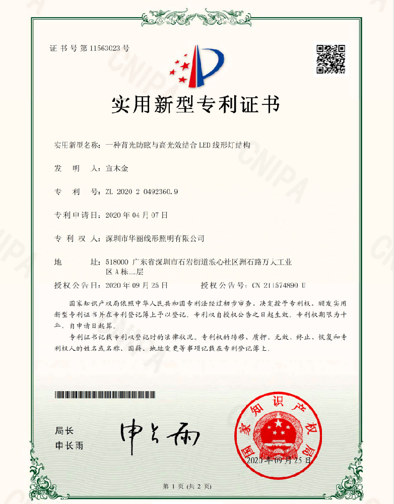 榮譽(yù)展示