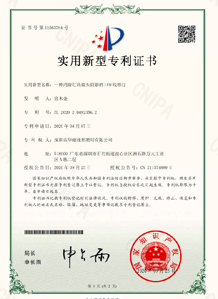 榮譽(yù)展示