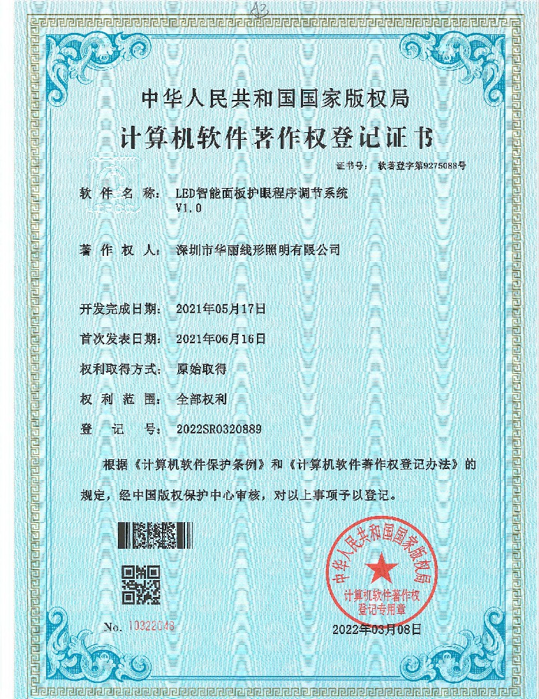 榮譽(yù)證書(shū)